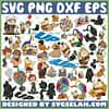 Disney Up SVG Bundle SVG PNG DXF EPS 1