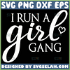 I Run A Girl Gang Svg Funny Love Woman Quotes Svg 1