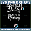 Soon To Be Mommy Svg Soon To Be Daddy Svg New Parents Svg 1