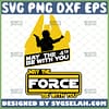 May The 4th Force Be With You Svg 1 