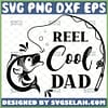 reel cool dad svg fishing pole with fish svg diy fathers day fishing gifts ideas