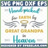 hand picked for earth by my great grandpa in heaven svg in memory of grandpa gifts for baby cricut onesie ideas