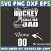 personalized my favorite hockey player calls me dad name svg