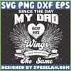 since the day my dad got his wings i have never been the same svg