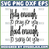 holy enough to pray for you hood enough to swing on you svg christian quotes svg