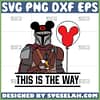 mandalorian and mickey balloon this is the way svg star war svg