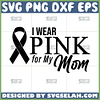 i wear pink for my mom svg cancer awareness svg